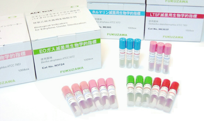 福澤愛(ài)斯：各類滅菌生物指示劑產(chǎn)品全解析