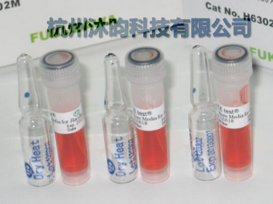 H6302干熱滅菌生物指示劑_副本1_副本.png